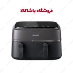 سرخ کن دوقلو فیلیپس مدل PHILIPS NA350