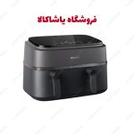 سرخ کن دوقلو فیلیپس مدل PHILIPS NA350 2